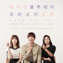 카페프리오더
