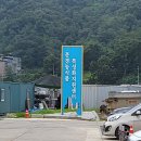 문경소방서 | [공지] 경상북도 문경시 소재 경북농민사관학교, &#39;청렴윤리 및 청탁금지법의 이해&#39; 반부패 청렴교육 실시