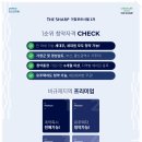 더샵거창포르시엘 이미지