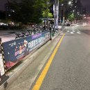 시 지정게시대(저단형 게시대) | 현수막 제작설치업체 추천! 용산구청 저단형 게시대 봉미싱 제작 후기