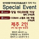 반지만들기 카페 이미지