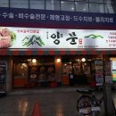 떠버린다