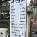 석동상회 | 진해맛집이 아닌 석동 짬뽕상회 솔직후기 실망함 ㅠ
