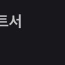 쿠팡 로지스틱스서비스VS풀필먼트서비스 비교