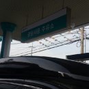 광평 세종주유소 이미지