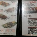 토시래 수원역점 이미지