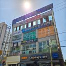 이천쌤 바디클리닉 | 전주체형교정 이천쌤바디크리닉 재활치료