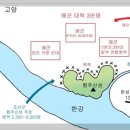 행주산성 -행주대첩 유적지 이미지