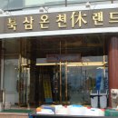 휴랜드 이미지