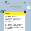 앙쥬 예비맘박스 당첨 후기♡