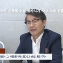 최재영, 목사라는 이름으로 영부인 만나 가방선물. 손목에는 소형 몰래카메라 달린 시계...의도가 뭐나? 이미지