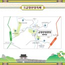 사제동행줄넘기클럽 | 2025 금정산성축제 전체 프로그램 일정표 셔틀버스 주차장