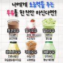나에게 초능력을 주는 우유 한 잔만 마신다면.. ?? 이미지