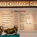 가마솥전통해장국 이미지