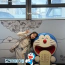 인형뽑기마을 - 동두천시 중앙로353번길 24 | 인형뽑기마을
