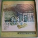 內浦(내포)는 조선천주교회 신앙의 못자리이자 심장부였다./김선숙