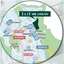 스마트도시통합운영센터 옆 | 엘리트 세종 스마트시티 분양 총정보(5-1생. L9 블록)구조,분양가,입지