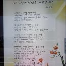 세종~유성 바램길1코스(징검다리길) 유성구간 답사완료 이미지