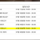 환일길 66 | 서울 영테크 클래스 후기( 부제: 아침에 이불을 개면 부자가 된다고?)