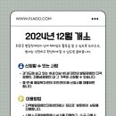 경기도지적발달장애인복지협회 파주시지부 이미지