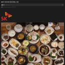 SK에서 고소장와도 할말 없다는 글 이미지