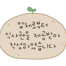 한돈주먹고기 이미지