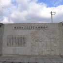 이준용 기념비 이미지