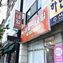 233 | 수원 곡반정동 메이드뷰티 6월 자석네일 영롱보스 후기