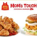 맘스터치 다대 낫개역점 이미지