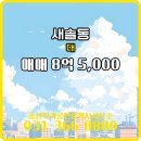 럭키공인중개사 이미지