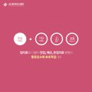 다자래한의원 이미지