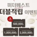 미더베스트 부천점 이미지