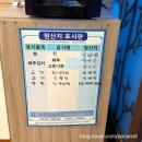 용정숯불갈비 | [청주 용정동/용정진갈비] 또간집 돼지양념갈비 맛집 아이랑