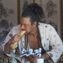 '나혼산' 방송 조작설 또 터졌다…"김민 집, 로드뷰와 달라" 이미지
