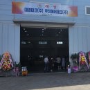 야외단체행사 개업식행사 출장부페 경기도 파주 출장뷔페 잘하는 곳
