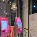 배스킨라빈스방화역점