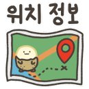 구이파파(구이파는아빠) 이미지