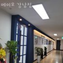 메이모 강남점 / 자연스럽고 풍성한 머리