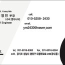 대신자동차공업사 이미지