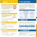 구렛들1길 이미지