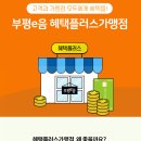 커브스삼산클럽 이미지