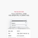 원스톱직구
