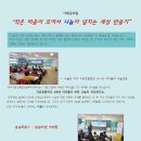 자유초등학교 이미지