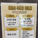 태온한방병원 이미지