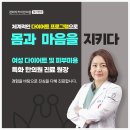 현대경희한의원 이미지