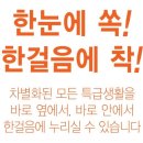 우미명가