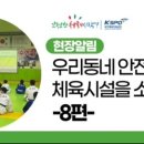 MBA 화랑 태권도장 네이버블로그
