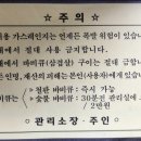 솔바람민박 이미지