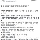 인생 싱크홀 빠졌을 때 의외로 도움됐던 거 이미지