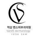 밴스피부과의원 이미지